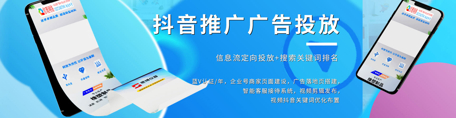 湘乡sem竞价