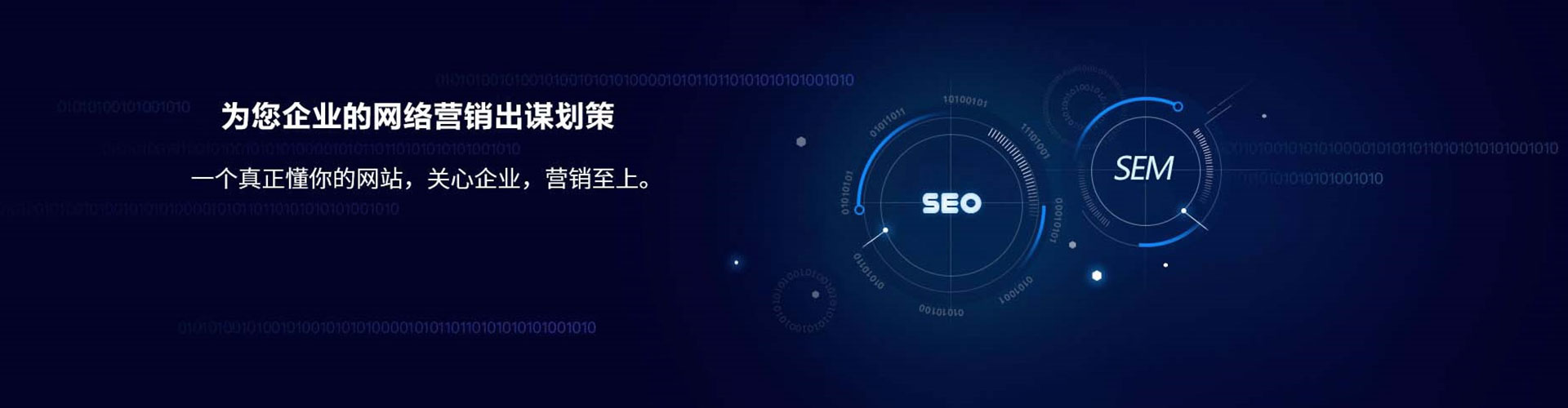 湘乡百度推广开户