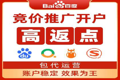 SEM托管助力企业提升品牌知名度案例分享
